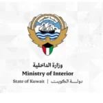 Kuwait Mubarak Al-Kabeer Port incident